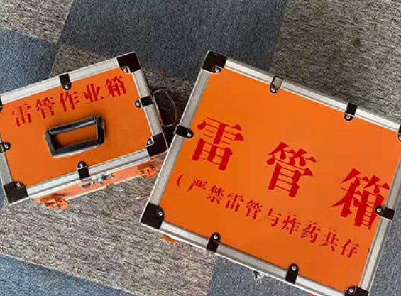 新华雷管箱规范存放管理标准