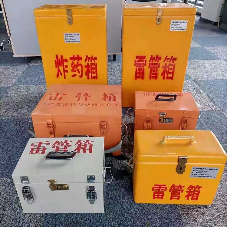 新华雷管炸药箱材质解析盘点